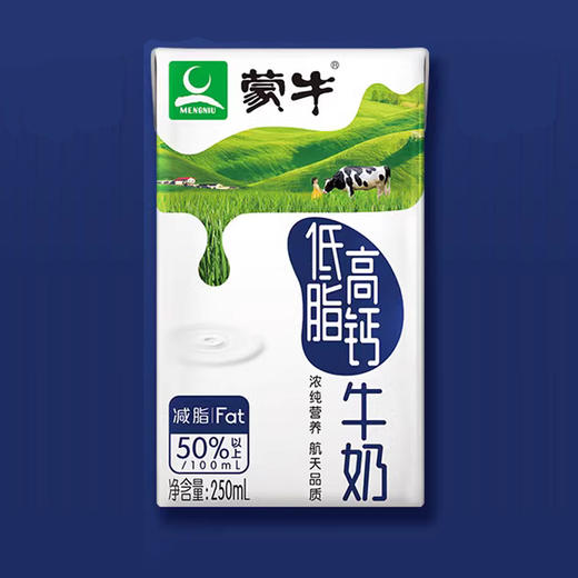【超市】蒙牛高钙低脂牛奶 商品图0