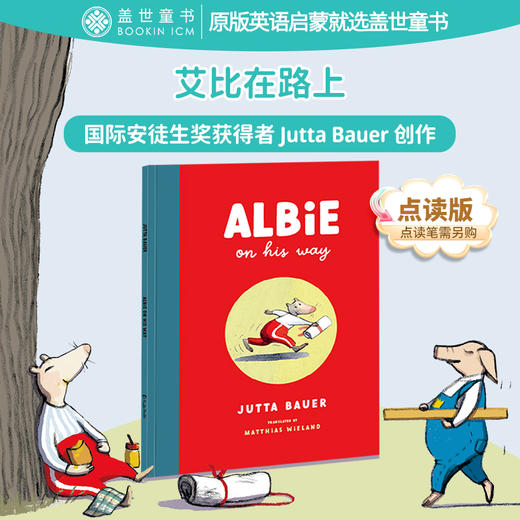 故事绘本 | ALBiE on his way 艾比的送信之旅（英文原版） 商品图0