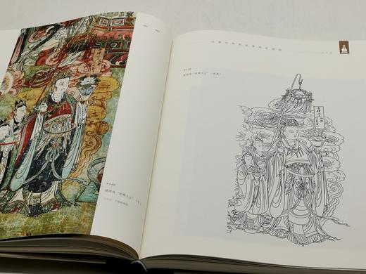 《五台山佛教造像遗产档案：壁画卷》（全3册），精装8开，崔元和编著，三晋出版社2021年10月版，雅昌印制。定价960元，售价585元。 商品图10