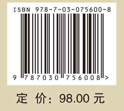 宁夏主产药材生产与现代应用 商品图2