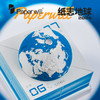 【2024年新款】Paperwill纸志地球3D纸雕日历，3D地球模型龙年台历摆件创意企业定制送礼品日历 商品缩略图0