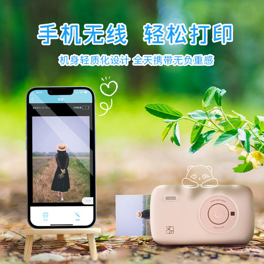 汉印照片打印机CP2100 商品图4