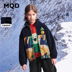 【秒】【MQD】童装男童满版学院风立领外套冬新款儿童内里摇粒绒保暖上衣
