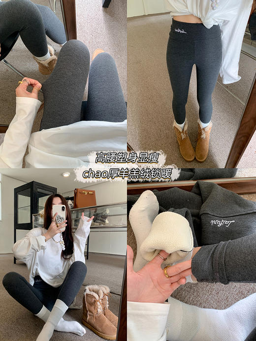 <曾小咸推荐>  【长腿养成记】2色2版本 打底裤 商品图2