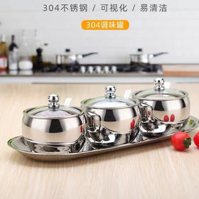 德国戴德  人间烟火不锈钢调味罐套装厨房作料收纳盒三件套