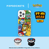 【宝可梦·开启对战系列】PopSockets x Pokémon宝可梦联名泡泡骚手机支架气囊伸缩防摔粘贴指环扣 商品缩略图0