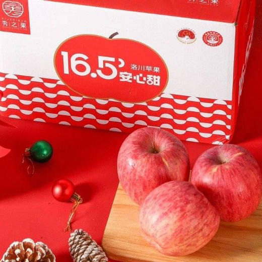 【皮薄多汁】国礼级洛川苹果｜通过102项SGS农残检测 商品图3