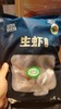 安全的虾，有机盐田虾 上市了 商品缩略图3