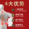 【哪里不适贴哪里！全身膏药贴】为你解除身体的困扰。贴腰椎贴肩周颈椎，膏药贴腰椎贴肩周颈椎贴发热黑膏贴 商品缩略图2