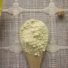 420g*2袋，新疆农科院鹰嘴豆粉新疆特级鹰嘴豆粉打豆浆即食 商品缩略图1