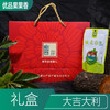 大吉大利礼盒 板栗仁 商品缩略图1