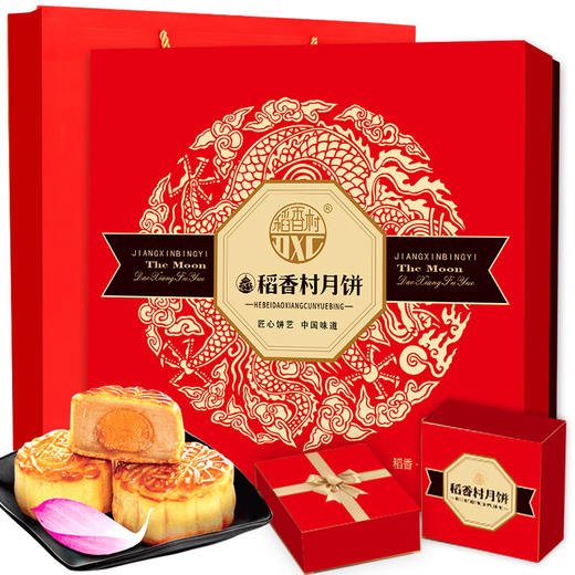 稻香村 稻香福月中秋月饼礼盒720g 商品图0