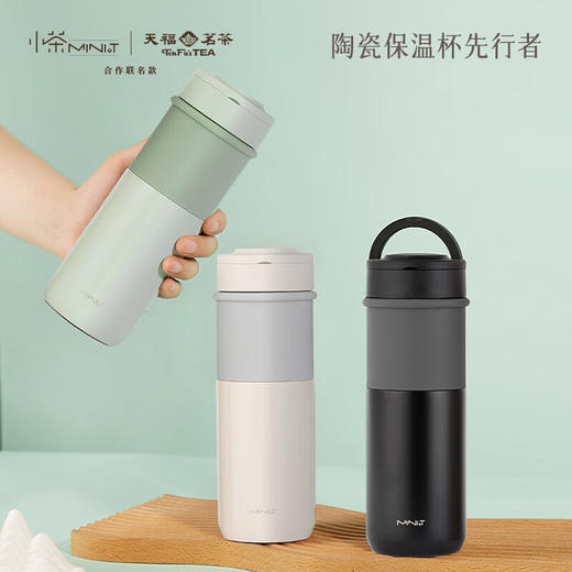 小茶天福茗茶“茶和天下”茶礼套装【LXHNDQ2.7】 商品图4