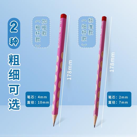 UNISUN 5盒洞洞铅笔 送推试橡皮+橡皮 商品图5