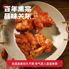 沟帮子鸡蹄组合  散养大公鸡/散养老母鸡900g+熏猪蹄700g 商品缩略图5