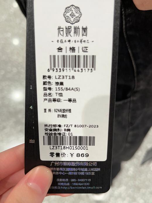 LZ3T18 漆黑色T恤  商品图5