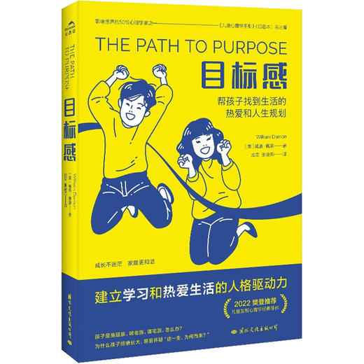 目标感 商品图0