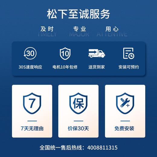 松下 11公斤 波轮洗衣机 XQB110-FW120 商品图4