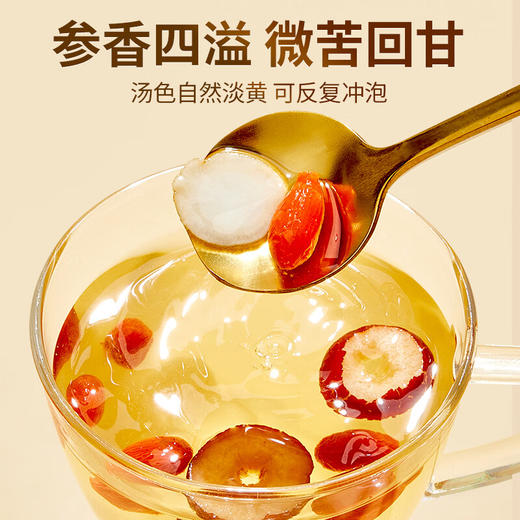 北京同仁堂 【中秋节礼品礼盒】 西洋参-4#片/100克（5克x20）美国进口西洋参 可磨粉泡水泡酒滋补养生 西洋参礼盒 商品图5