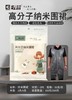 敢耀-高分子纳米围裙(2条装)  美容耗材 商品缩略图0
