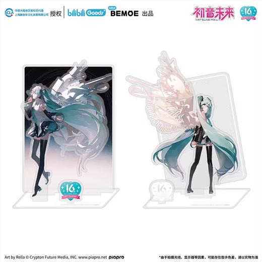 BilibiliGoods BEMOE 初音未来 16TH 生日纪念 凝聚未来 立牌摆件 国谷 商品图4