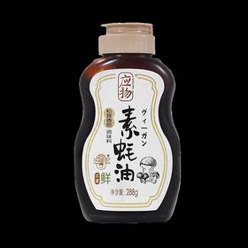 应物松茸香菇素蚝油 288g/瓶