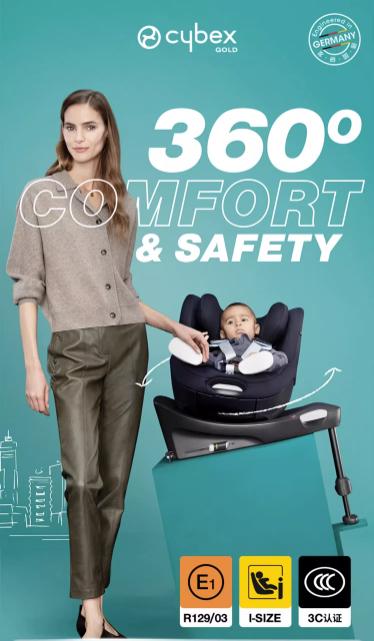 9楼好孩子SIRONAGIISIZEPLUS   吊牌价：4399元 折后价：4399元 商品图0