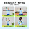 【矫正身姿 告别驼背高低肩近视眼】夺冠青少年体态矫正器 改善驼背/探颈/高低肩 体态拉力器 助力孩子健康成长 商品缩略图3