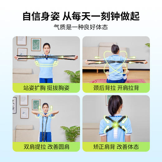 【矫正身姿 告别驼背高低肩近视眼】夺冠青少年体态矫正器 改善驼背/探颈/高低肩 体态拉力器 助力孩子健康成长 商品图3