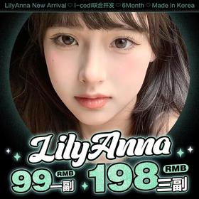 【LILYANNA霸气甜豆】玫瑰粉棕狗狗眼