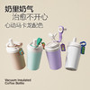 乐扣乐扣（LOCK&LOCK）奶芙保温杯咖啡便携水杯随行杯316不锈钢 LHC4333组合 商品缩略图3