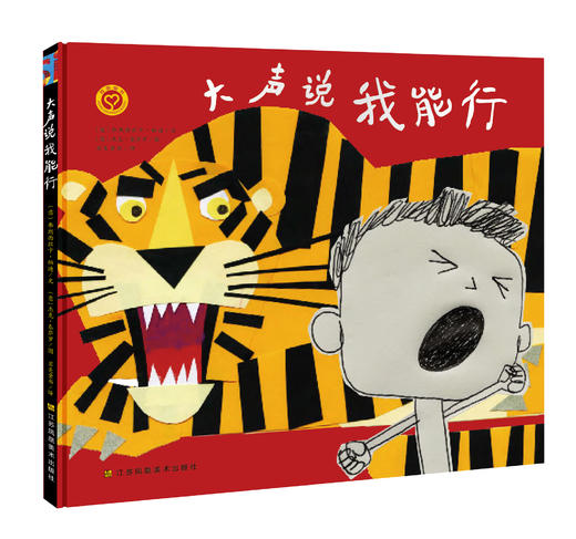 【买3赠5】让孩子快乐阅读的“无用书单” 共8册 商品图5