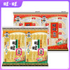 旺旺仙贝52gx2雪饼84gx2套组fx 商品缩略图0