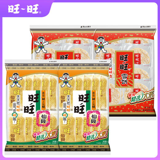 旺旺仙贝52gx2雪饼84gx2套组fx 商品图0