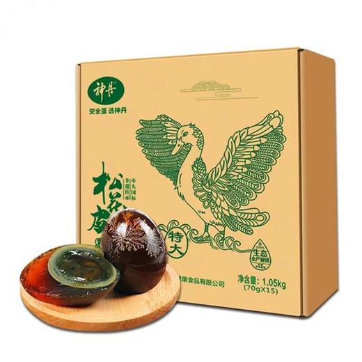 神丹15枚特大松花鸭皮蛋 商品图1