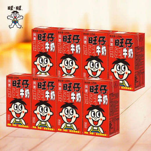 旺旺旺仔牛奶125*8组合fx 商品图1