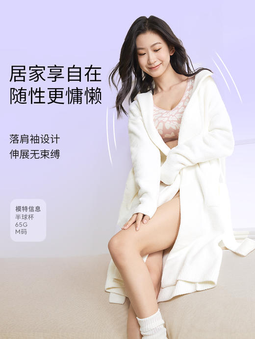 奶糖派大胸家居服睡袍外套半边绒保暖软糯可外穿睡衣秋冬防静电 商品图1