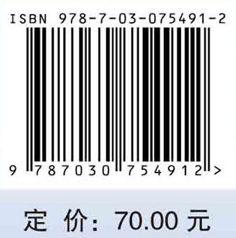 生态学（第三版） 商品图2