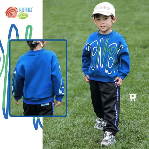 贝贝怡童装儿童休闲卫衣秋冬新款男童时髦内搭圆领宽松上衣233S3257
 商品图2