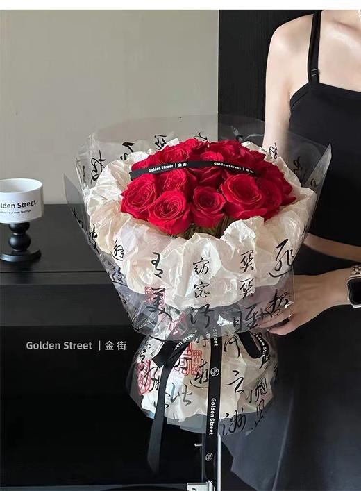 鲜彩OPP纸-诗经 商品图1