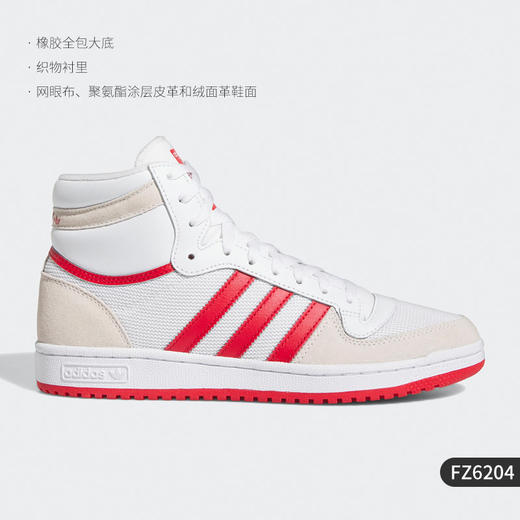 5折【自营】adidas/阿迪达斯  三叶草TOP TEN RB男运动休闲鞋 FZ6204 商品图5