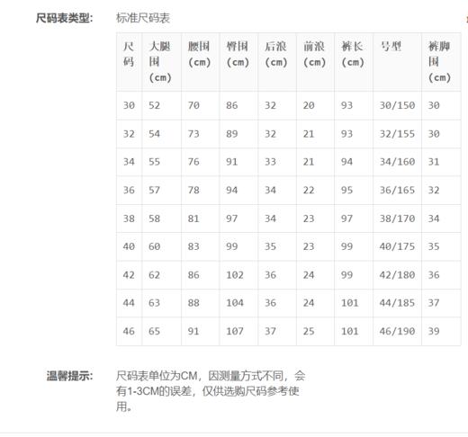 G2000 G2000女装 商务休闲合身西裤 新款气质中腰直筒正装裤 0075000499 商品图4