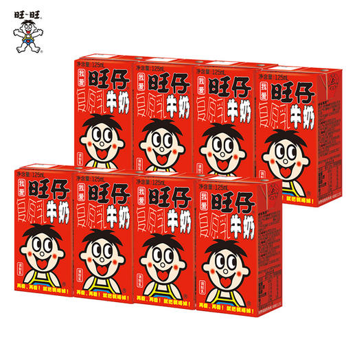 旺旺旺仔牛奶125*8组合fx 商品图3