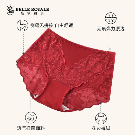 【99元3条，数量拍3】新款本命年红色女士内裤抗菌裆蕾丝中腰大码结婚礼物DKM1232 商品图1