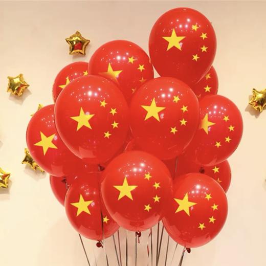 五星红旗气球国庆节气氛布置开业气球中秋装饰活动场景布置拱门红色五角星加厚乳胶汽球1包 商品图0