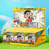 旺仔公仔运动会系列盲盒 商品缩略图2