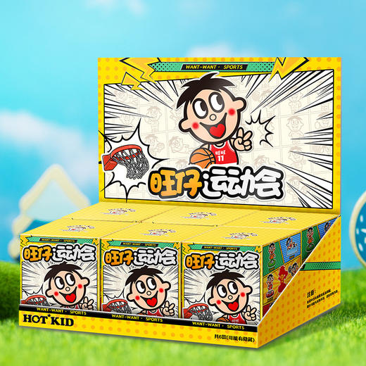 旺仔公仔运动会系列盲盒 商品图2