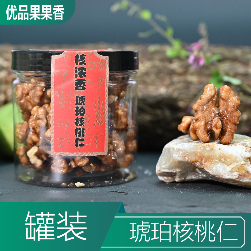 琥珀核桃仁 115g/罐