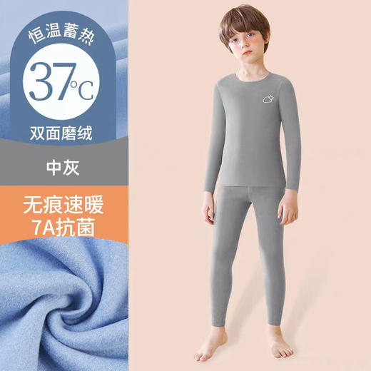 贝叮熊德绒家居服套装 商品图5