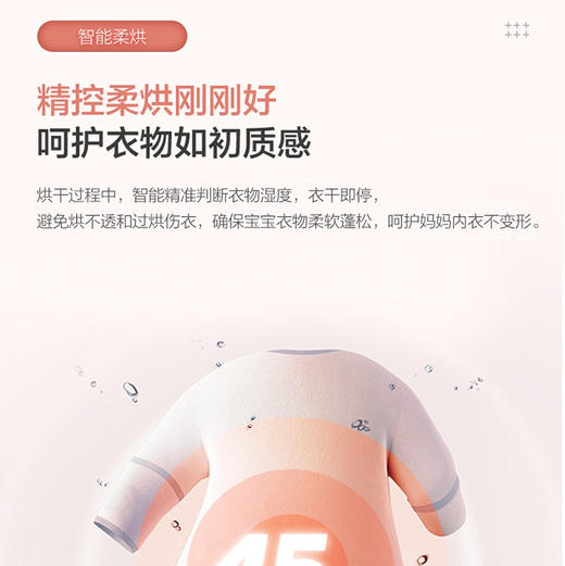 海尔（Haier）洗衣机XQGM30-HB716U1 商品图5